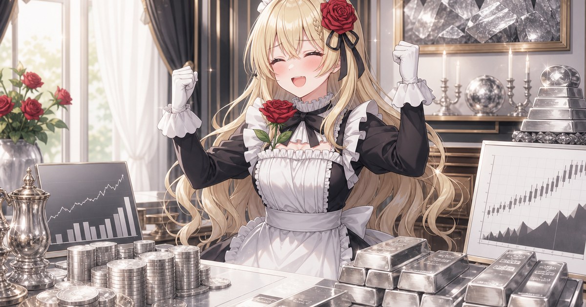 銀投資完全ガイド